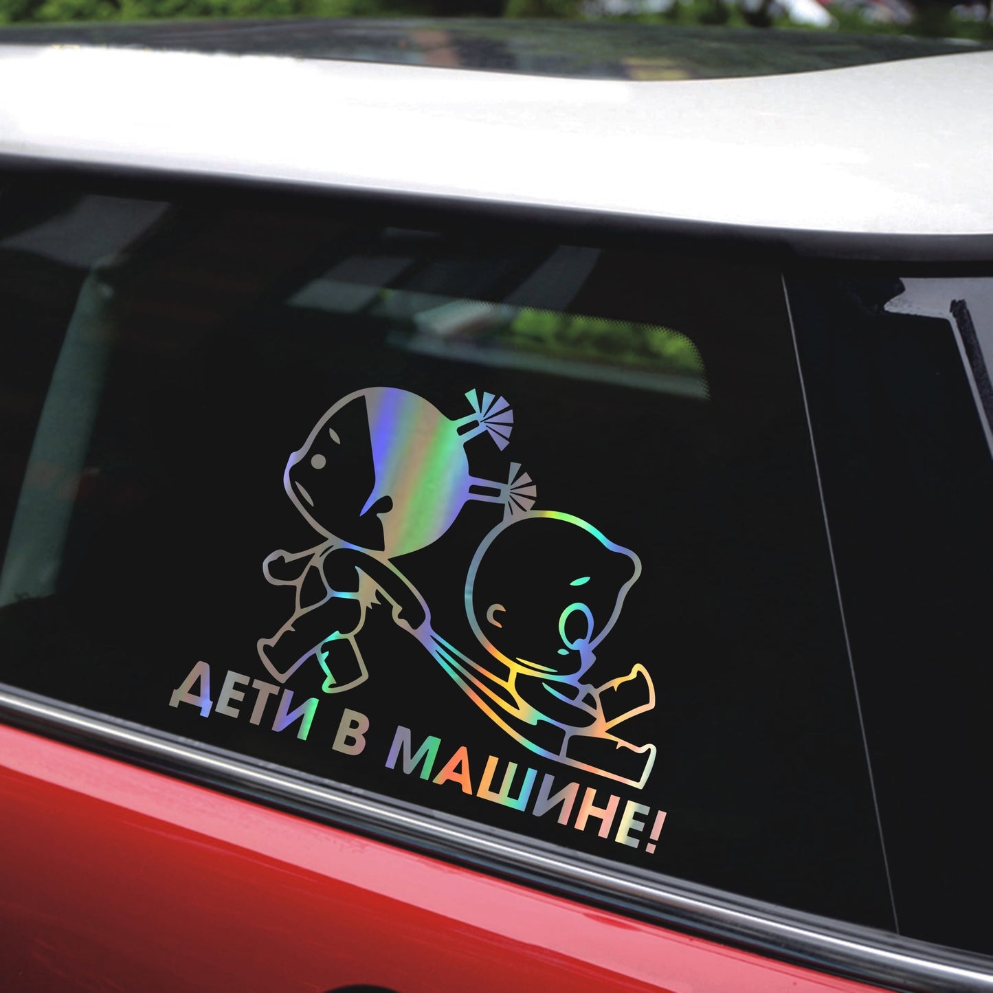 Funny BABY ON BOARD Metallic Car Sticker