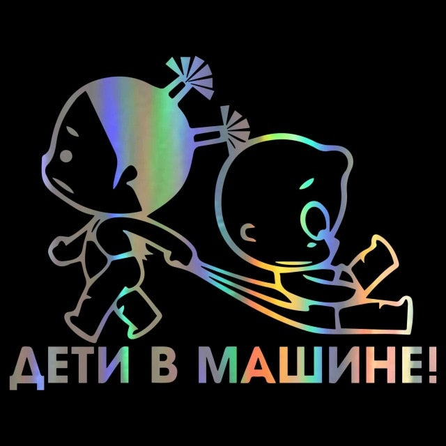 Funny BABY ON BOARD Metallic Car Sticker