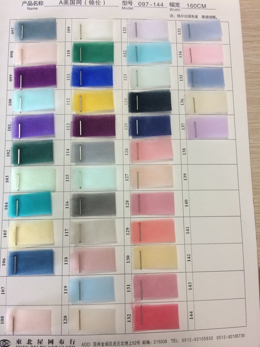 Puffy Tulle Ball Gown Tutu Detachable Skirt